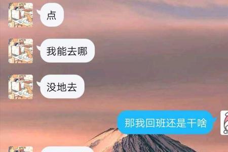 女生说我喝醉了怎么回