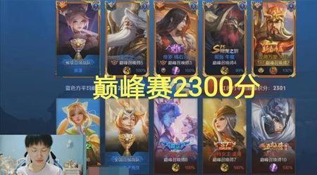 王者对局等级最多差多少