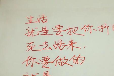 自作多情不可怕下一句