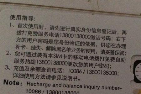 puk原始密码一般是多少