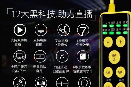 在抖音上唱歌怎么没有麦克风