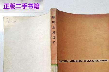 渴望城市崔广仁结局