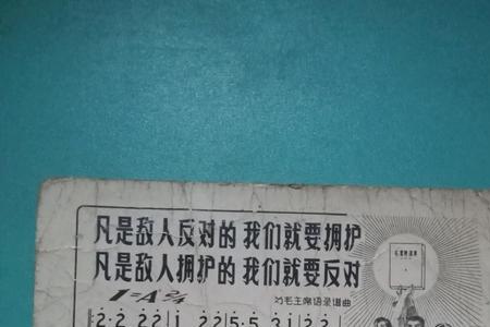 旧社会民间老歌