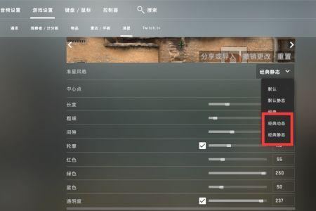 csgo狙怎么设置开一枪关镜