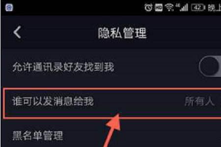 抖音不互相关注可以发私信吗