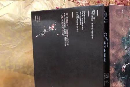 九州小说系列是谁开创的
