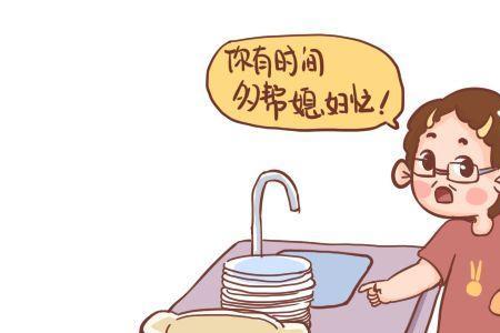 公婆重男轻女的句子
