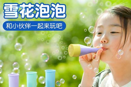 泡泡女孩是什么品牌