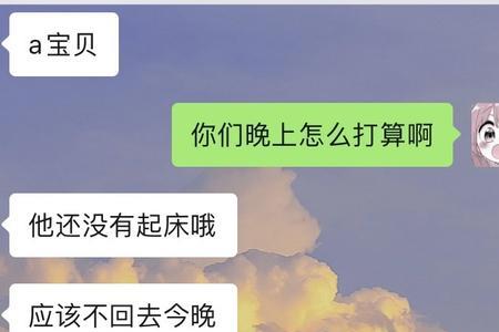 恋爱脑男生有多可怕