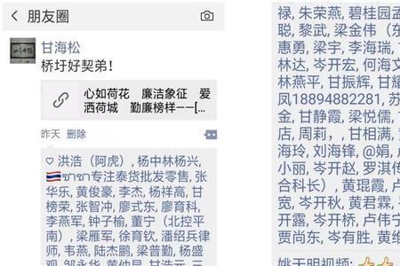 喜欢的人给你点赞怎么幽默回复
