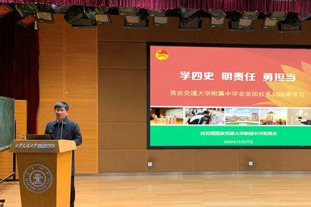 四史指的是什么