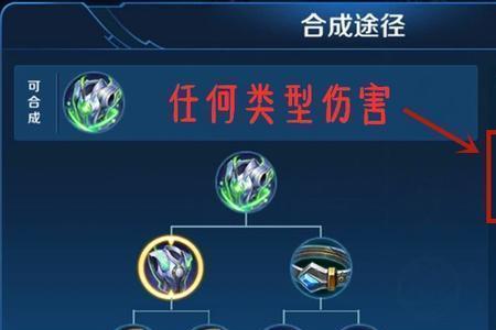 荣耀永夜之心达成条件