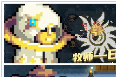 元气骑士那个国家的