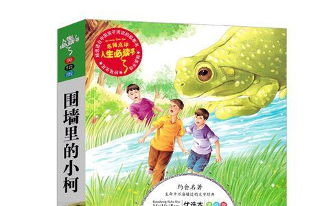 思乡薛涛注音版