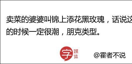 年轻人别太狂没什么用