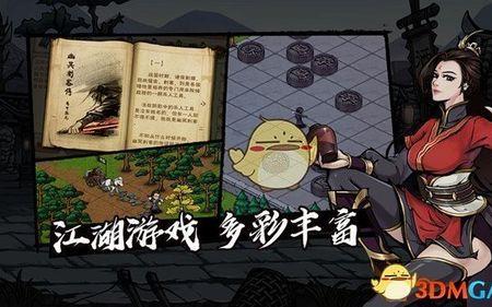 烟雨江湖菱形石头任务攻略