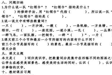 抬什么填空