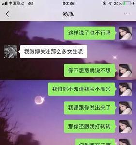 为什么有些人分手以后要骂前任