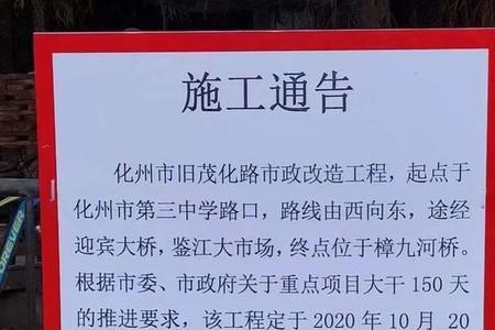 开工通知怎么发