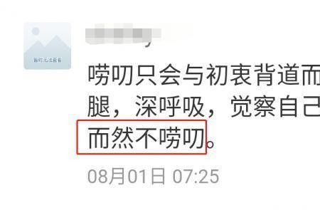 我没读过书你说什么意思