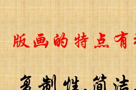 你身上最鲜明的性格特征是什么