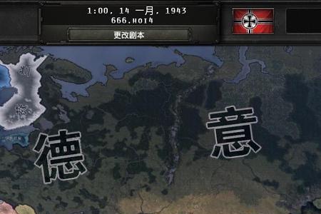 决战第三帝国安妮特原型