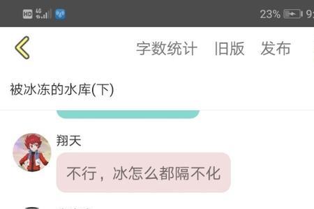 元气拯救队大结局