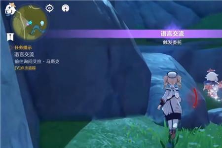 原神语言交流怎么选