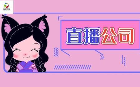 直播换号工会会发现吗