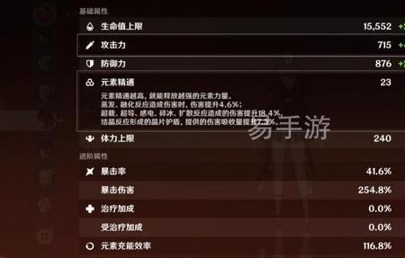 雷神是满命好还是满精武器好