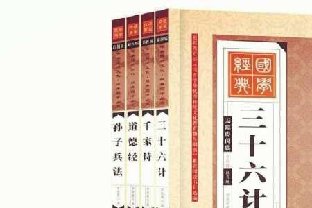 国事是我国一部什么历史著作