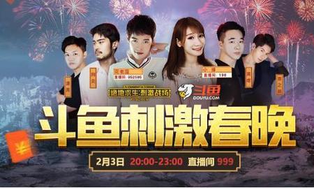 斗鱼萌系牛奶几点开播