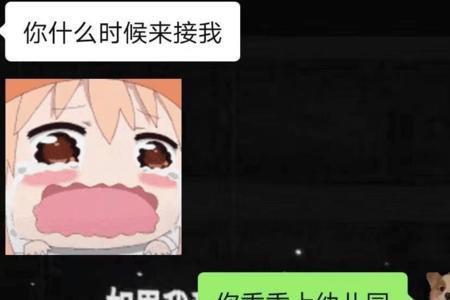 女生对我撒娇为什么有感觉