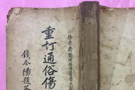 古代人生药房攻略