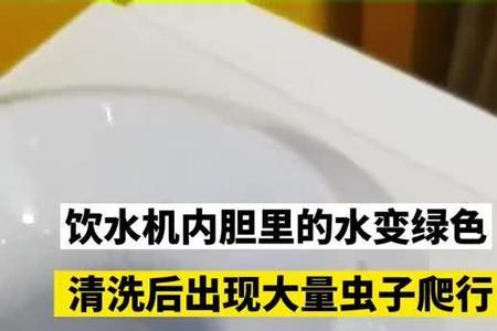 饮水机长期不用，如何清洗