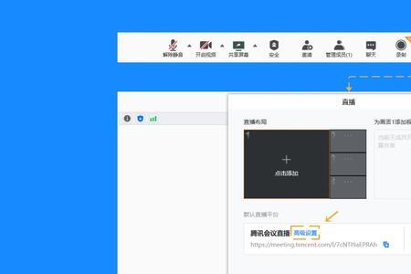 隐藏直播历史回顾会限流么