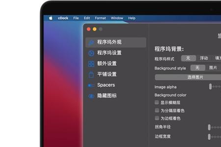 苹果诊断程序和工具怎么找