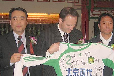 北京国安赞助商是谁