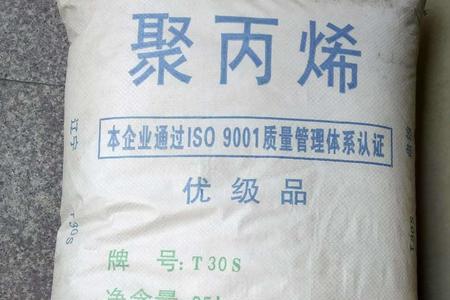聚丙烯200k和t30s区别