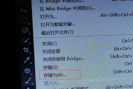 如何用ps把公司名称改成别的名称