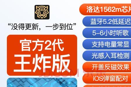 洛达有几个版本