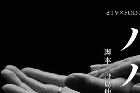 活和活儿两个词有什么区别
