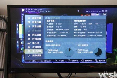 tcl电视声音自己放大是怎么回事