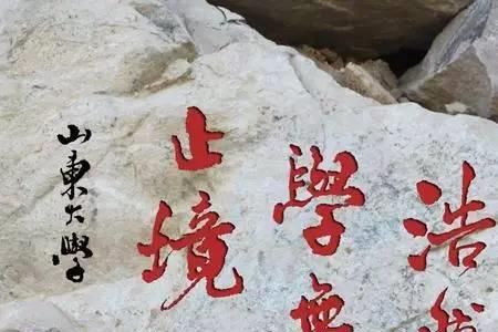 笃志自强是什么意思
