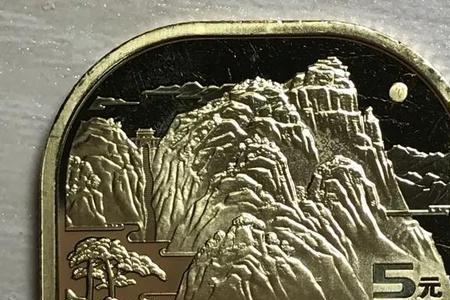 l泰山纪念币什么时候预约