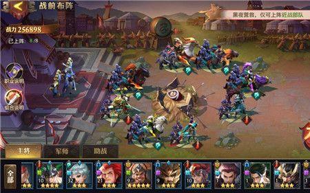 神将三国白波阵容怎么配技能