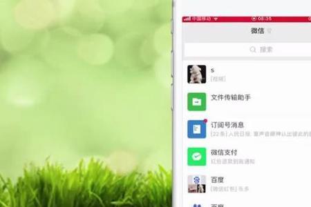 怎样解除微信被拒收