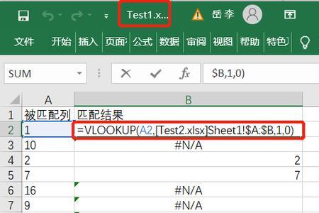 准确查找是什么意思