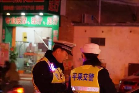 交警设卡检查规范流程
