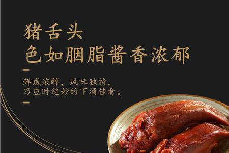 熏酱菜熏制时间